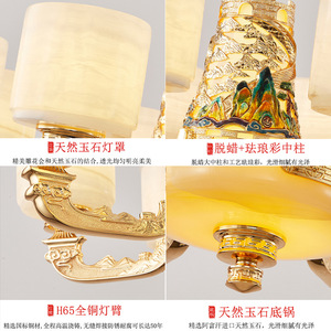 Lustre rond en cuivre et jade de style chinois, à plusieurs têtes, avec éclairage LED pour salon, villa, hall, éclairage principal - Product Image 5