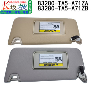 แผงบังแดดสำหรับฮอนด้า แอคคอร์ด ปี 2008 2017 พร้อมวัสดุตาข่ายสีเบจเทาอ่อน - Product Image 5