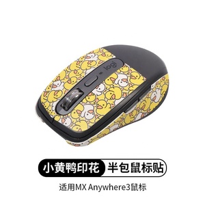 Logitech <span class=keywords><strong>MX</strong></span> <span class=keywords><strong>Anywhere</strong></span> <span class=keywords><strong>3</strong></span> Mouse Adhesivo antideslizante Medio paquete - Product Image 5