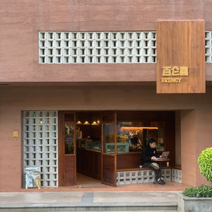 Pared de fondo de componente 3D de cemento de PU ligero, componente de <span class=keywords><strong>ladrillo</strong></span> de <span class=keywords><strong>imitación</strong></span> de <span class=keywords><strong>poliuretano</strong></span> PU, piedra artificial - Product Image 1