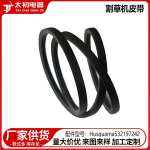 Correa para cortacésped In The Beginning 532197242, pieza de repuesto negra para accesorios de cortacésped - Product Image 2