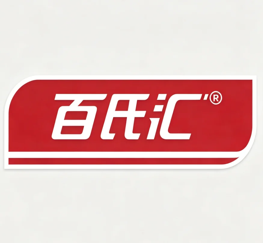Shenzhen Baishihui Chain Management Co., Ltd. logo