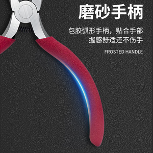 คีมปากแหลม 1/8 นิ้ว ปากหยัก ปลายแหลม เหล็กโครเมี่ยมวาเนเดียม เครื่องมือ DIY - Product Image 4
