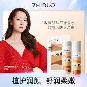 โรงงานผลิตแบบ OEM ODM ราคาโรงงาน ZHIDUO ผลิตภัณฑ์ดูแ<span class=keywords><strong>ล</strong></span>ผิวแบบ Private Label ชุดผ<span class=keywords><strong>ล</strong></span>ิตภัณฑ์ดูแ<span class=keywords><strong>ล</strong></span>ผิวสูตรนมอูฐเพื่อความสดชื่<span class=keywords><strong>น</strong></span>แ<span class=keywords><strong>ล</strong></span>ะชุ่มชื้<span class=keywords><strong>น</strong></span> - Product Image 3