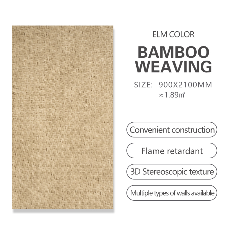 ELM COLOR BAMBOO WEAVING