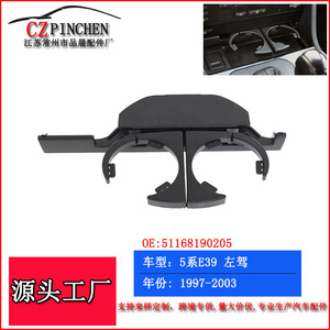 Portavasos para BMW Serie 5 E39, Material ABS, Asiento Delantero Izquierdo, Conducción por la Izquierda, 1997-2003, Accesorio para Auto - Product Image 5