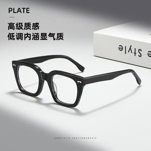 Monture de lunettes carrée en acétate 88026, monture complète unisexe anti-UV, origine Danyang - Product Image 1