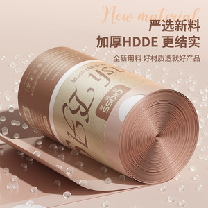 Mocha Color Drawstring Trash Bags Thickening Durable Household Kitchen Use - Product Image 2