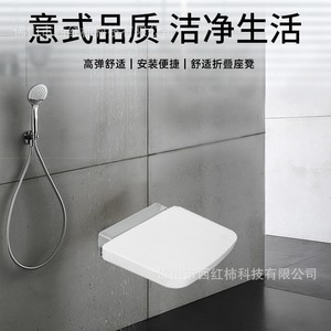 Tabouret de douche mural pliable Tomato, largeur 480 mm, profondeur 459 mm, capacité de charge 200 kg, siège de salle de bain - Product Image 2