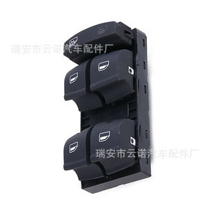 4F0959851F สวิตช์ควบคุมหน้าต่าง A6L ออดี้สำหรับอะไหล่ Audi (CA) - Product Image 4