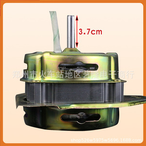 Moteur d'essorage pour lave-linge Haijia, accessoire 80W, fil de cuivre pur, pour pièces de lave-linge à double cuve - Product Image 3