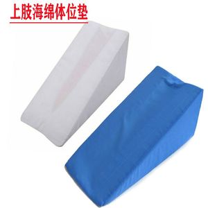 Coussin de rotation pour membres supérieurs, rectangulaire, en mousse à mémoire de forme, anti-escarres, pour soins au lit des personnes âgées - Product Image 2