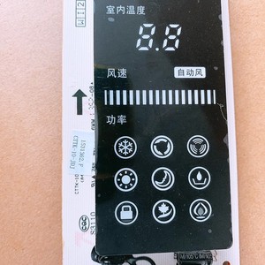 Hisense Kelon Air Conditioner <b>Control</b> Board 1531362.F <b>Temperature</b> Display Panel Electric Power Accessory - Product Image 2