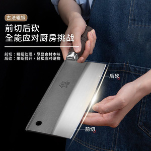 Cuchillo de cocina forjado a mano, cuchillo para picar de uso doméstico, cuchillo para rebanar, cuchillo de doble propósito para picar y rebanar, cuchillo de chef de hotel - Product Image 3