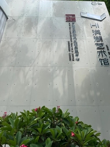 Fabricante de paneles decorativos de pared exterior de losa de hormigón de cara justa producción personalizada impermeable y antiincrustante - Product Image 3