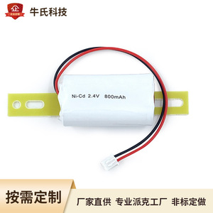 แบตเตอรี่ AA 2.4V 800mAh Ni-Cd พร้อมขายึดสำหรับไฟฉุกเฉิน LED ป้ายทางออก - Product Image 2