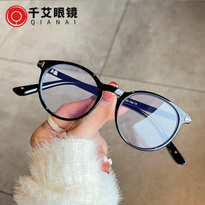 Gafas Redondas Qianai con Filtro de Luz Azul, Unisex, Lentes Planas, Marco de PC, Tamaño Mediano, Protección Anti-UV - Product Image 1