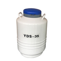 Réservoir de liquide d'azote YDS 35-125, petite capacité, conteneur de liquide d'azote