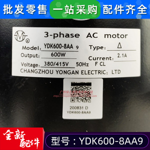 มอเตอร์ไฟฟ้ากระแสสลับ 3 เฟส รุ่น YDK600-8AA9 380V สำหรับพัดลมภายนอกเครื่องปรับอากาศ - Product Image 4