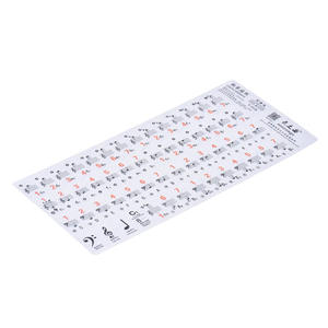 Teclado electrónico transparente para teclas blancas, Piano de 88 teclas, pegatina de <span class=keywords><strong>nota</strong></span>, versión de notación y hoja de música, 37 49 61 - Product Image 5