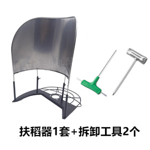 Protector de Seguridad para la Transmisión de Engranajes Auxiliares de la Cosechadora de Arroz para Máquinas de Cosecha de Granos - Product Image 5