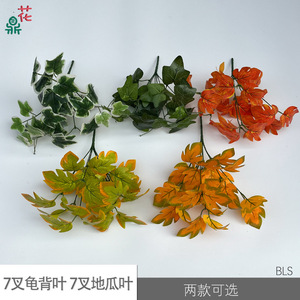 Feuilles vertes artificielles, branches longues à 7 branches, fleurs en soie, décoration d'intérieur, type de plante, fleurs artificielles - Product Image 5