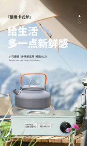 迷你丁烷燃气炉韩式便携式铁制野营炉具野餐烧烤户外烹饪 - Product Image 3