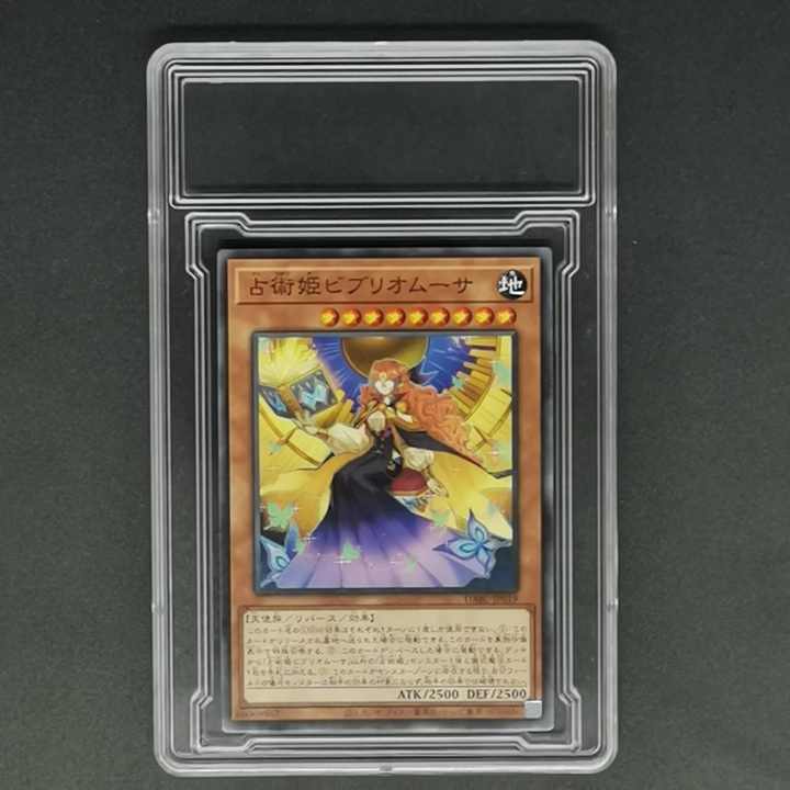 how thick is a yugioh card Custom Graded Yu-Gi-Oh Card Slab Case | 35pt Thickness Empty Trading Card  Storage