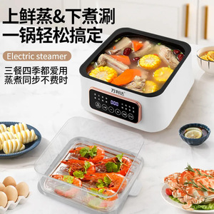 Electric <b>Steamer</b> 3 Layer 10L Plus Stainless Steel Multi Function Smart Cooking Household Steam And Boil - Product Image 4