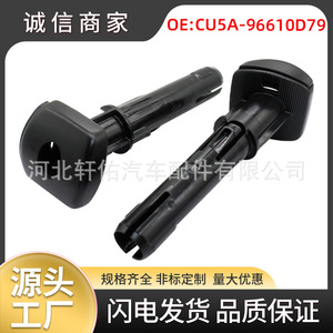 คลิปหนีบปลอกปรับพนักพิงศีรษะฟอร์ด รุ่น CU5A96610D79 ทำจากพลาสติก สำหรับ Explorer Mustang F150 F250 Expedition - Product Image 5
