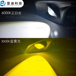 ชุดไฟตัดหมอก LED สำหรับ Lexus IS รุ่นปี 13-15 จาก Dengdi Technology - Product Image 5