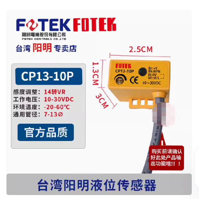 In Stock CP13-10P at Least One-year Warranty