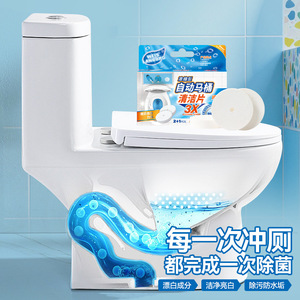 Tablettes nettoyantes automatiques pour toilettes, 3 pièces, nettoyage concentré pour l'hygiène de la salle de bain - Product Image 3