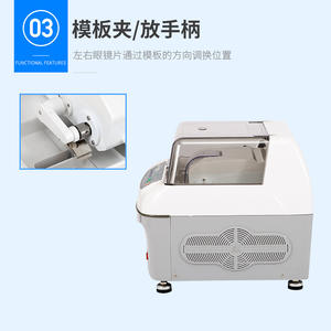 Machine automatique de découpe de verres Jinglian SJM-2008, équipement de traitement du verre pour lunettes - Product Image 4