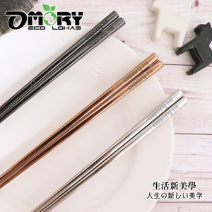 Vente en gros en ligne OMORY, baguettes en acier inoxydable 316 de 23,5 cm, titane, antirouille, antidérapantes, pour la maison - Product Image 5