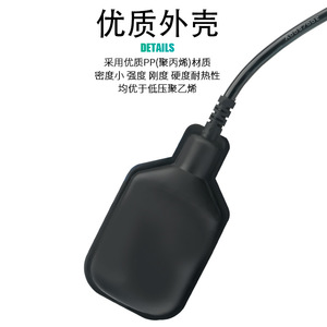 Liquid Level Sensor <b>Float</b> Switch 10A 250Vdc Pure Copper Wire Core For Water Tower Automation - Product Image 1