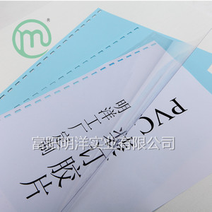 ปกพีวีซีใส หนา 0.1-0.8 มม. ยาว 500-1500 มม. สีขาว สำหรับปกป้องเอกสาร - Product Image 2