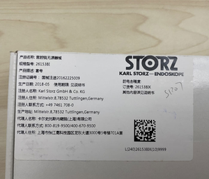ชุดซ่อมปลอกหุ้มภายในอิเล็กทรอนิกส์ Bettocchi รุ่น 26153BI สำหรับกล้องเอ็นโดสโคปแบบยืดหยุ่นและแบบแข็ง ตัวประมวลผลวิดีโอ แหล่งกำเนิดแสง เครื่องเป่าลม-แรงดันสูง - Product Image 2
