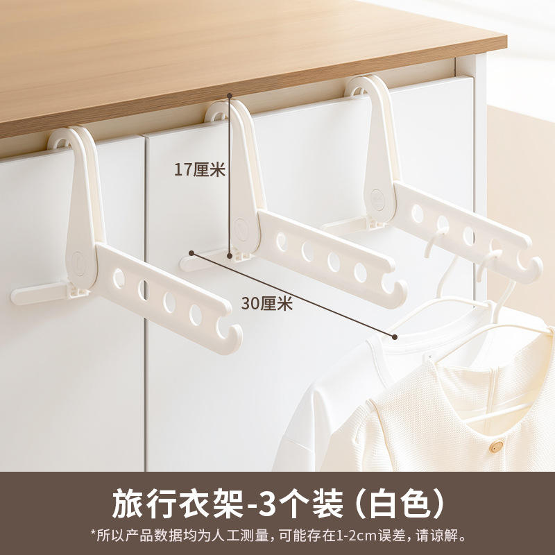 Juego de perchas de viaje de 3 piezas.