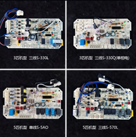 Fabrication et assemblage de circuits imprimés OEM, carte mère de climatiseur universelle PCBA pour Midea/Aux/Haier