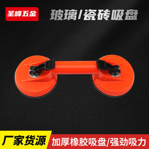 ที่จับแบบถ้วยดูดสำหรับงานหนัก แบบใช้มือ สามขา สำหรับติดตั้งกระเบื้องเซรามิกและกระจก วัสดุคอมโพสิตเกรดอุตสาหกรรม - Product Image 4