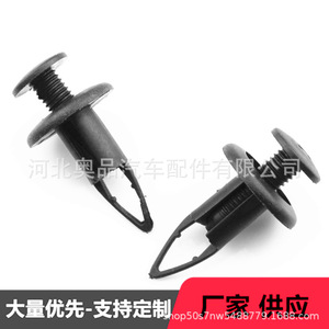 Toyota Volkswagen Car <b>Bumper</b> <b>Clips</b> 9046709127 PP Material For Replace Repair - Product Image 4