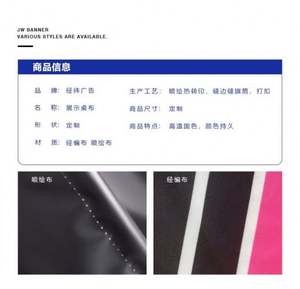 Mantel de Spandex elástico hecho a mano, cubierta de mesa impresa para ferias comerciales y uso doméstico - Product Image 2