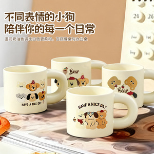 Tazas de Cerámica con Diseño de Cachorro de Dibujos Animados, Paquete de 4, Tazas de Café para el Hogar, Estilo Instagram, Regalo - Product Image 5