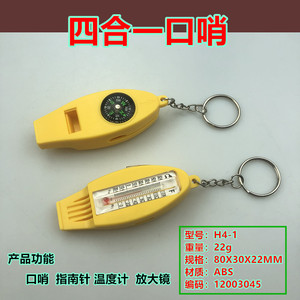 Haonan 4 In 1 Whistle With Compass Thermometer And Magnifier For Outdoor Camping Survival Gear Compact Portable ABS Material - Product Image 3