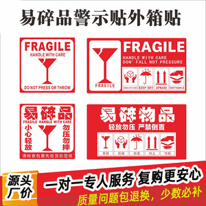 Etiquetas Adhesivas de Advertencia de Frágil Kanazawa 90x50mm para Embalaje Logístico - Product Image 4