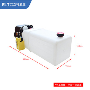 Groupe hydraulique Elliott 12V 1,6 kW à simple action avec télécommande et couvercle de moteur pour système hydraulique - Product Image 5