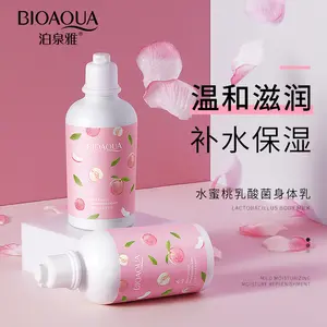 Bioqua韩国进口成分护肤霜植物精华保湿回春桃子乳酸菌身体乳液