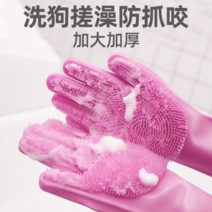 ถุงมืออาบน้ำสัตว์เลี้ยงซิลิโคนป้องกันรอยขีดข่วนสำหรับแปรงนวดอาบน้ำสุนัข - Product Image 3