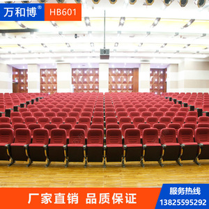 Sillas de teatro escalonadas Manwa Expo HB601 de haya roja con pasamanos para asientos en aulas escolares, hospitales y salas de conferencias - Product Image 2